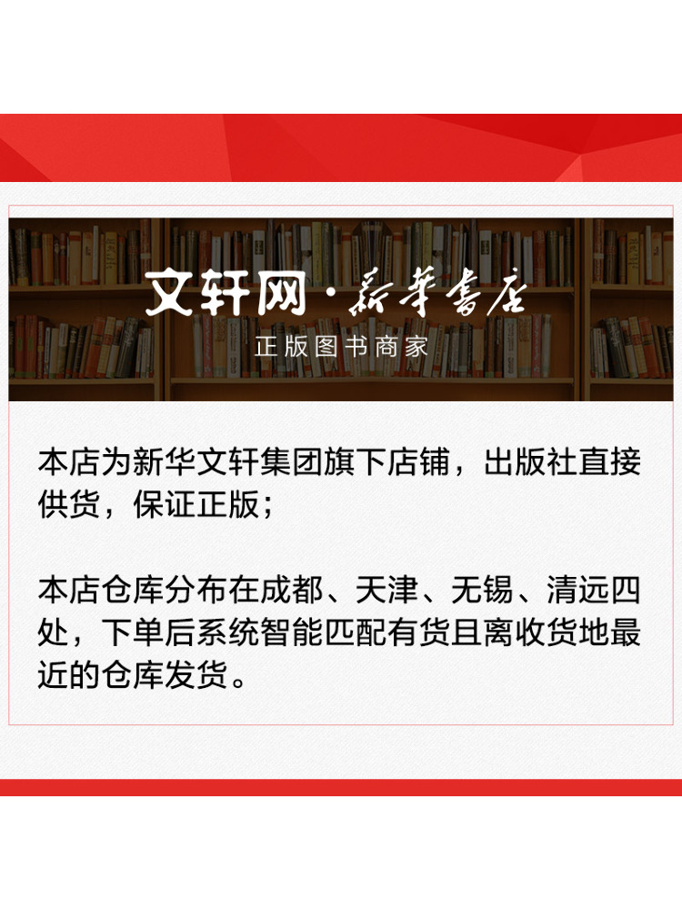 Book-Winshare High Efficiency  - đánh giá và giá Agriculture Farming New Technology
